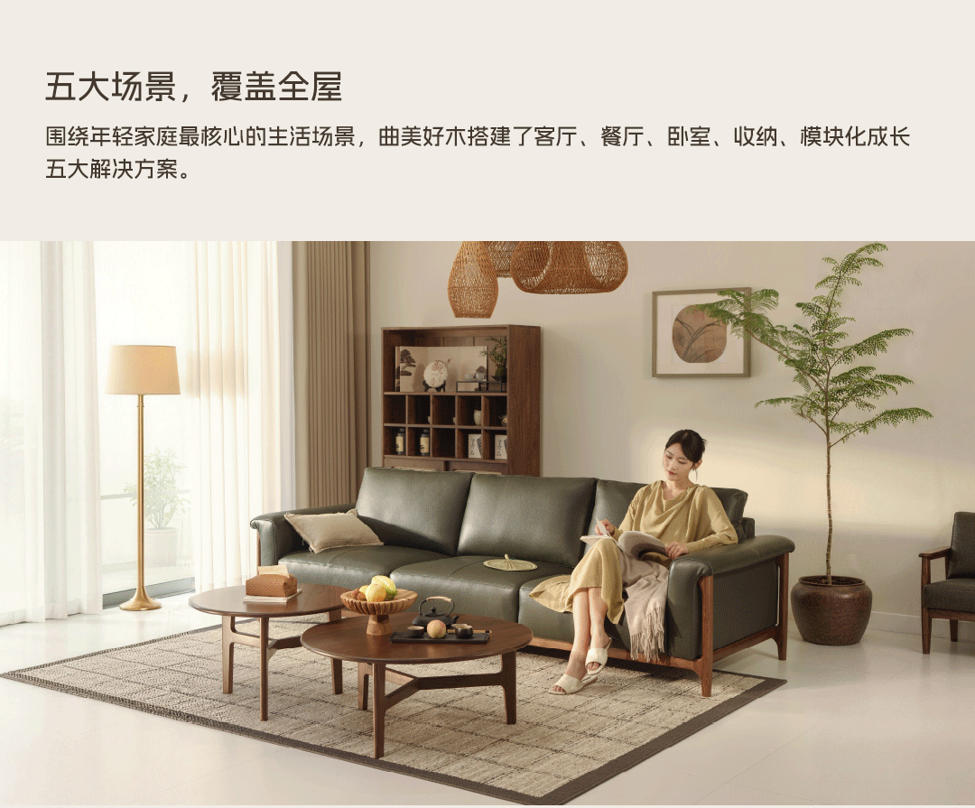 尊龙·Z6好木城市合伙人，正在寻找中